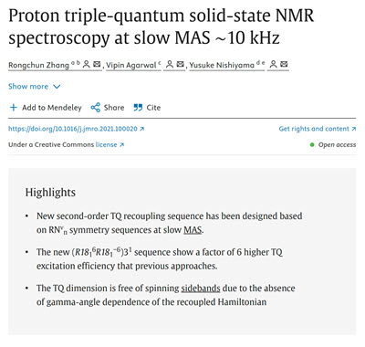 Proton triple-quantum solid-state NMR spectroscopy at slow MAS ∼10 kHz